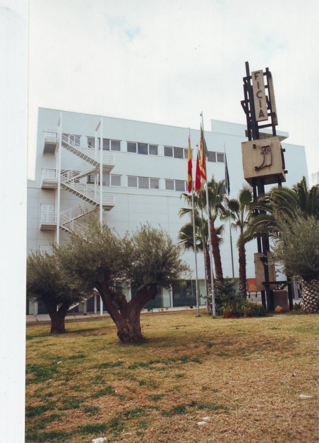 El Museo del Calzado. ¿Imagen de la ciudad? El Museo del Calzado. ¿Imagen de la ciudad?