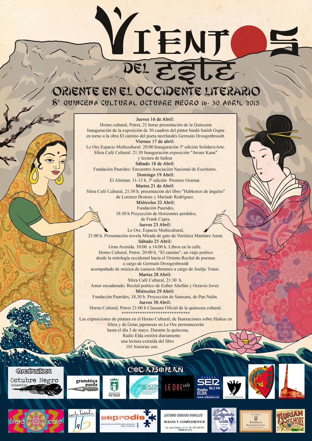 Vientos del Este: La nueva Quincena cultural de Octubre Negro Vientos del Este: La nueva Quincena cultural de Octubre Negro